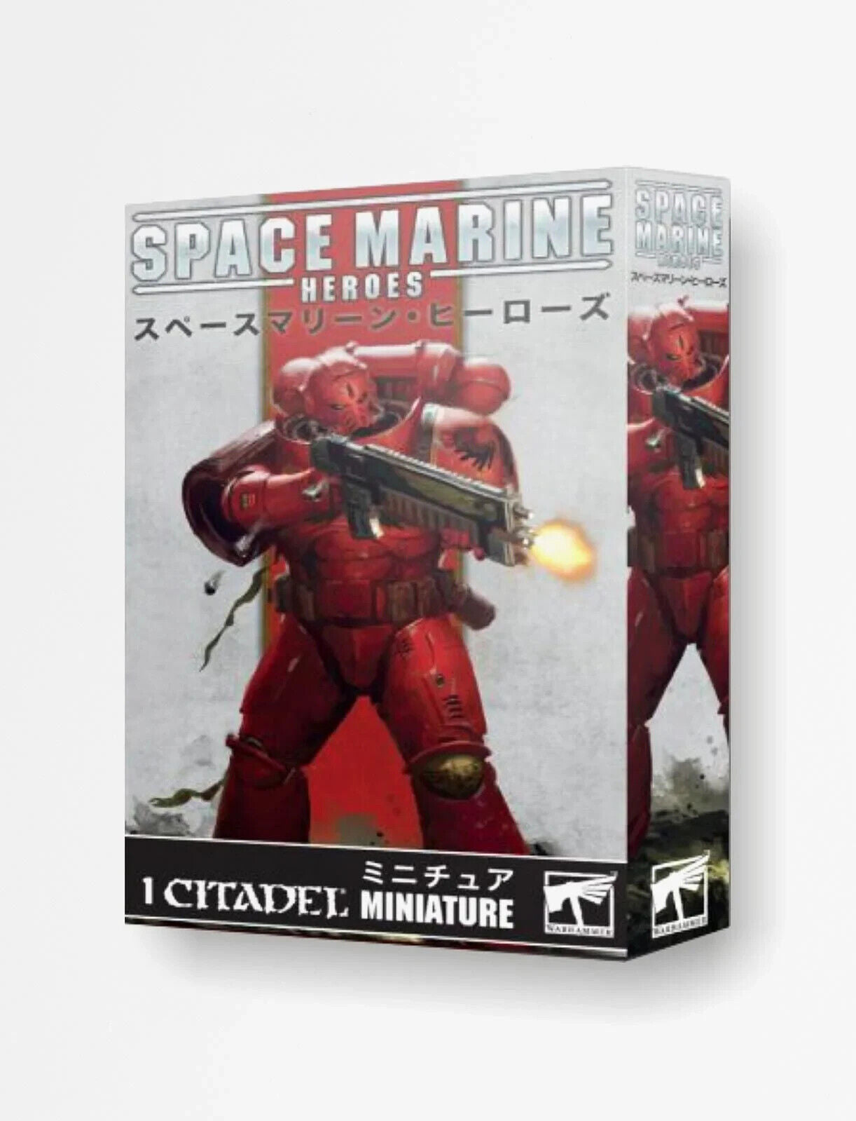 WARHAMMER 40,000 SPACE MARINE HEROES 2022: BLOOD ANGELS COLLECTION ONE: BOOSTER PACK