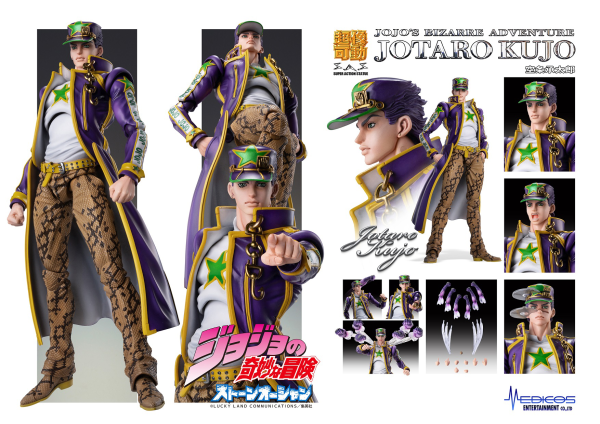 Chozokado Jotaro Kujo