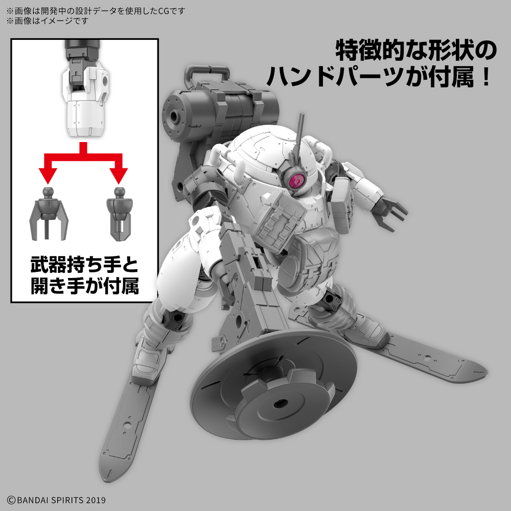 30MM 1/144 BEXM-6 ROUNDNOVA