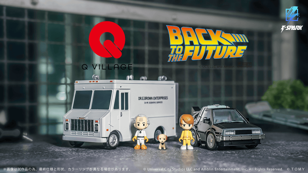 QV-04 BACK TO THE FUTURE TIME MACHINE (PART1) DX SET