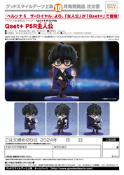 QSET+ P5R PROTAGONIST
