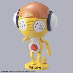 KERORO - KURURU MASTER SERGEANT
