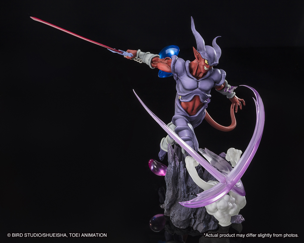 [EXTRA BATTLE]JANENBA "DRAGON BALL Z", BANDAI SPIRITS FIGUARTSZERO
