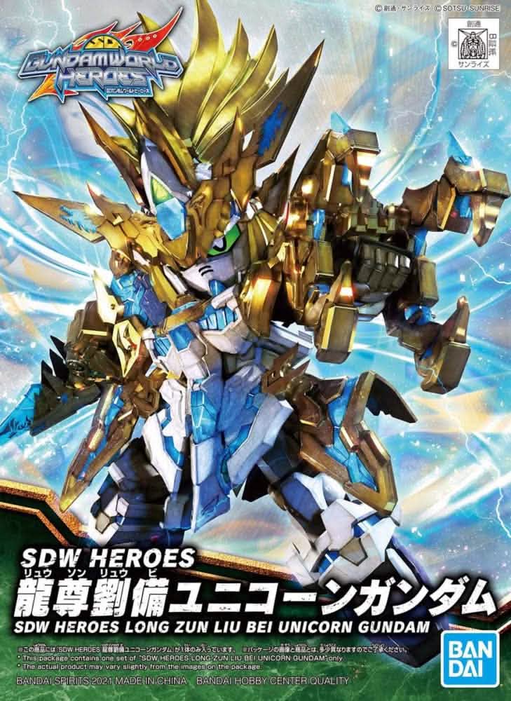 SDW HEROES LONGZUN LIU BEI UNICORN GUNDAM