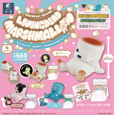 LIVING DEAD MARSHMALLOW Single Unit