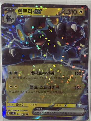 Luxray ex - 41