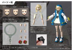 GUILTY GEAR -STRIVE- BRIDGET ARTICULATED PLASTIC MODEL KIT