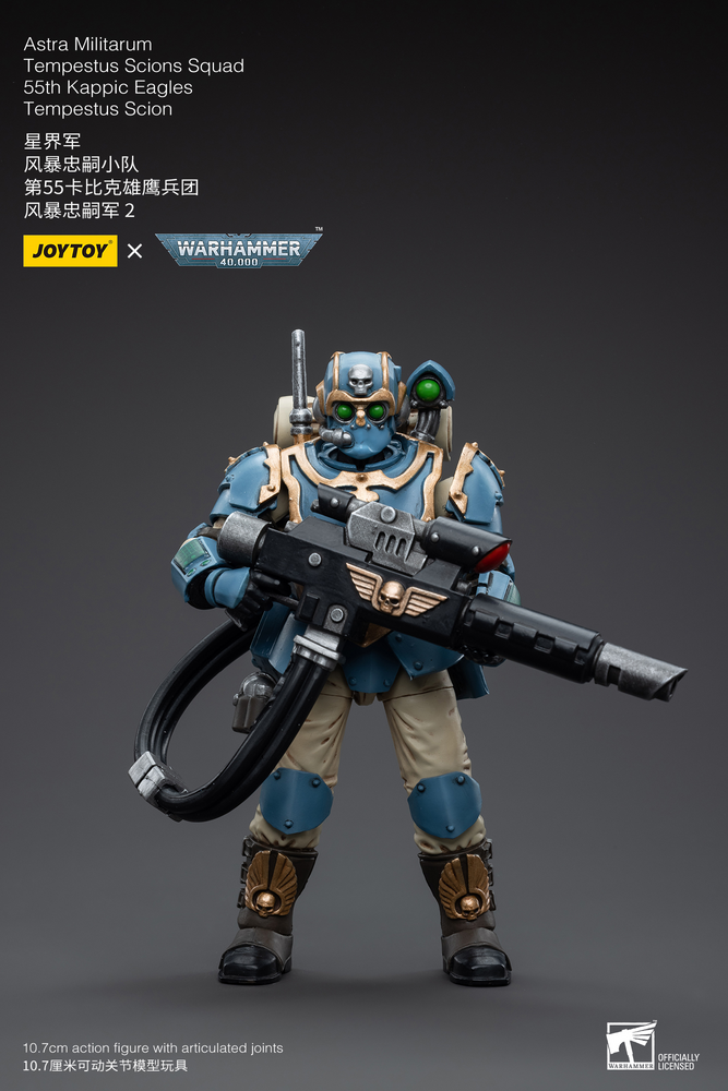 Joy Toy Astra Militarum Tempestus Scions Squad 55th Kappic Eagles Tempestus Scion 2