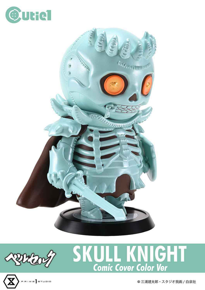 Cutie1 Berserk Skull Knight Comic Cover Color Ver