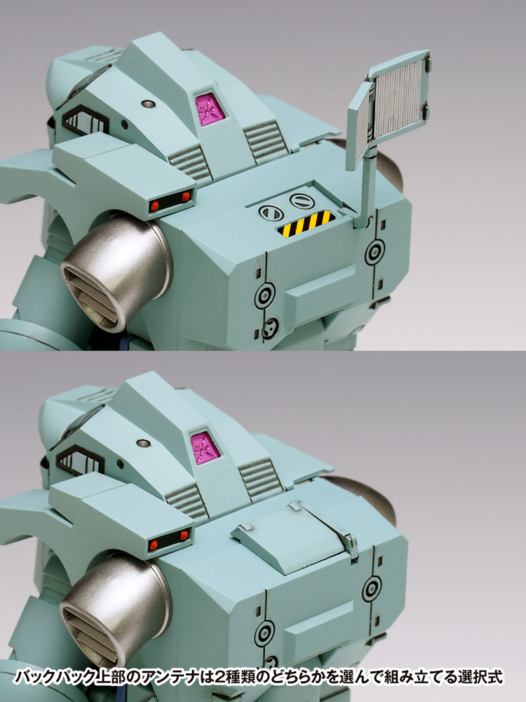 [WAVE] Mobile Infantry PS-014 Strategic Communication Type