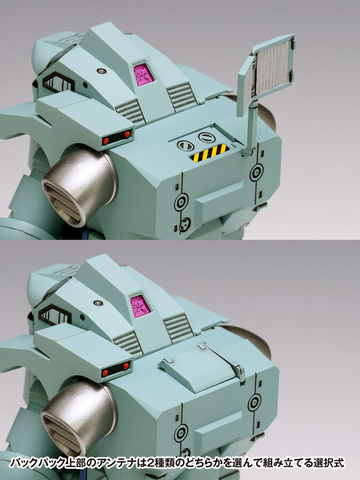 [WAVE] Mobile Infantry PS-014 Strategic Communication Type