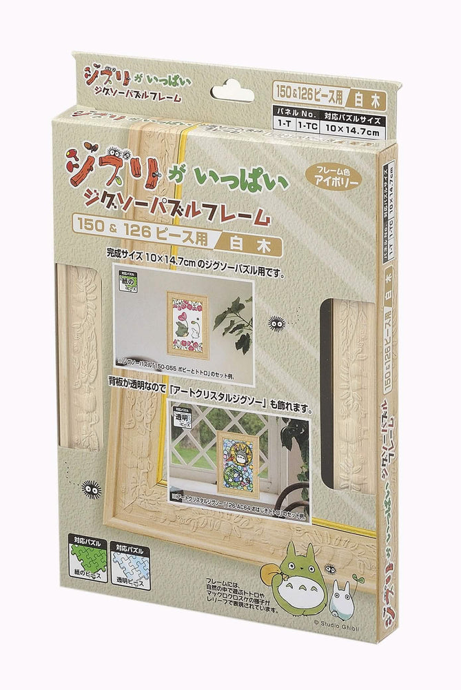 Ensky Artcrystal Puzzle My Neighbor Totoro Puzzle Frame - 126 Piece Artcrystal Puzzle Size (White Tree)
