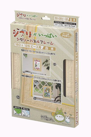 Ensky Artcrystal Puzzle My Neighbor Totoro Puzzle Frame - 126 Piece Artcrystal Puzzle Size (White Tree)