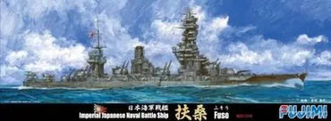 FUJIMI 1/700 FH-SERIES IJN BATTLESHIP FUSO 1944