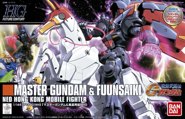 HGFC MASTER GUNDAM & FUUN SAIKI