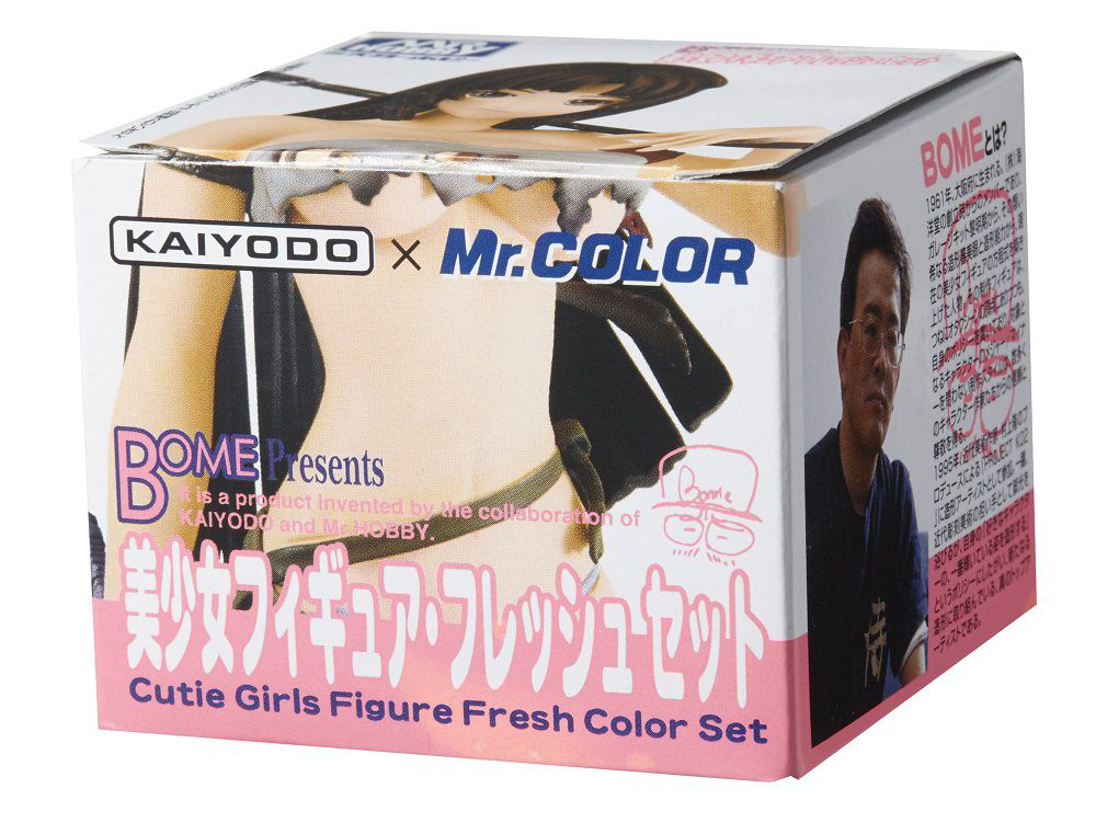 FLESH COLOR SET FOR FIGURE