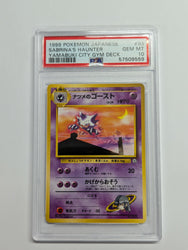 Sabrina's Haunter (093) Japanese Graded PSA 10