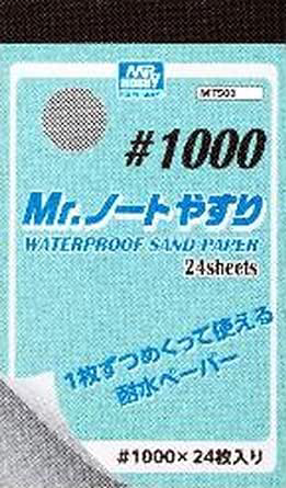 MR. WATERPROOF SAND PAPER #1000
