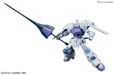 HG ORPHANS 1/144 GUNDAM KIMARIS