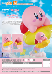 POP UP PARADE Kirby