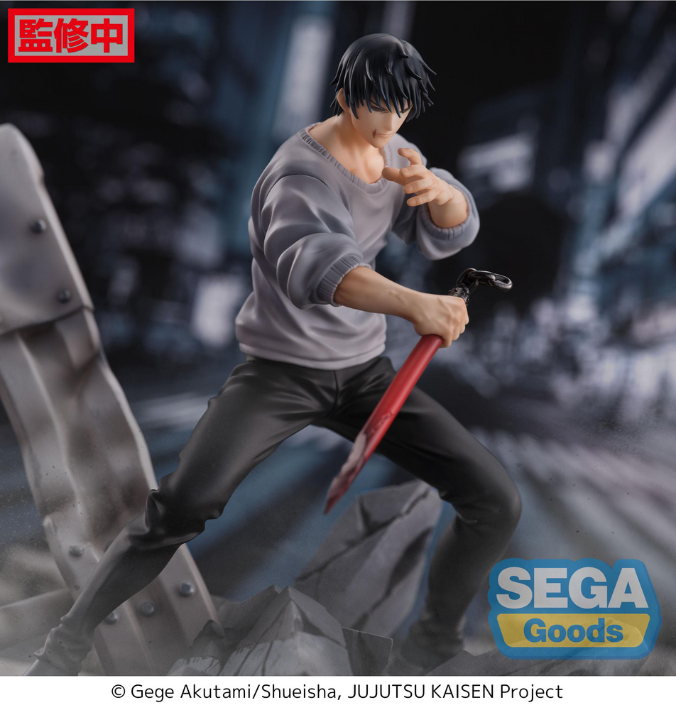 FIGURIZMA "JUJUTSU KAISEN" "TOJI FUSHIGURO" ENCOUNTER