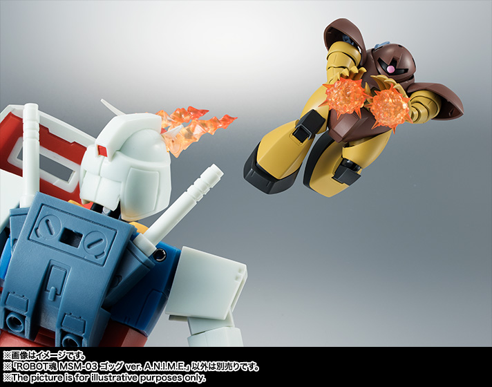 MSM-03 GOGG VER. A.N.I.M.E. "MOBILE SUIT GUNDAM", TAMASHII NATIONS ROBOT SPIRITS