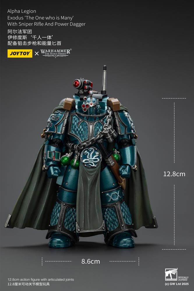 JOYTOY ALPHA LEGION EXODUS 'THE ONE WHO IS MANY' WITH SNIPER RIFLE AND POWER DAGGER