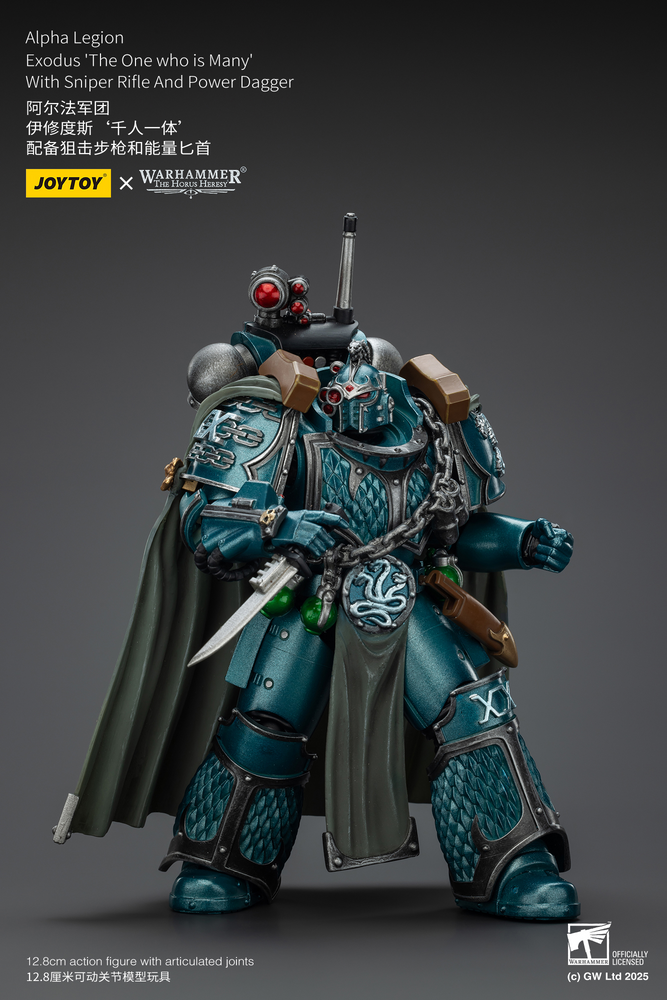 JOYTOY ALPHA LEGION EXODUS 'THE ONE WHO IS MANY' WITH SNIPER RIFLE AND POWER DAGGER