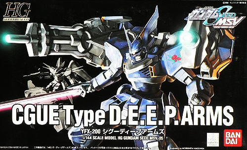 HG 1/144 #05 CGUE Type DEEP Arms