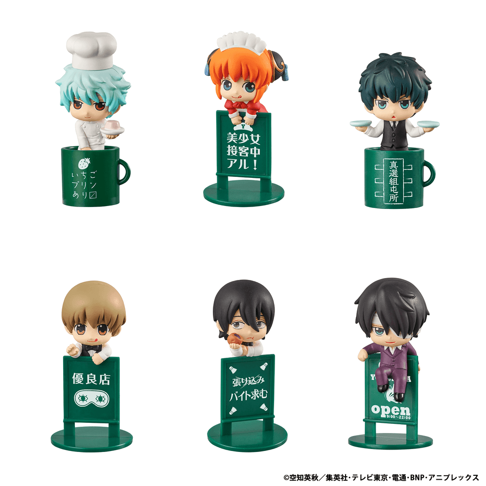 OCHATOMO SERIES GINTAMA YOROZUYA CAFE (REPEAT)