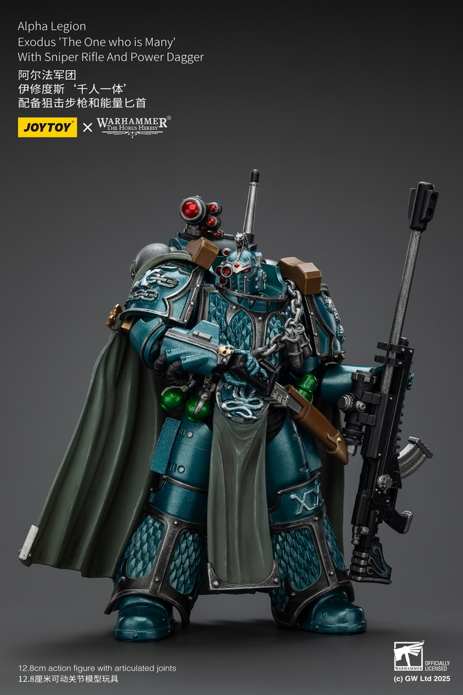 JOYTOY ALPHA LEGION EXODUS 'THE ONE WHO IS MANY' WITH SNIPER RIFLE AND POWER DAGGER