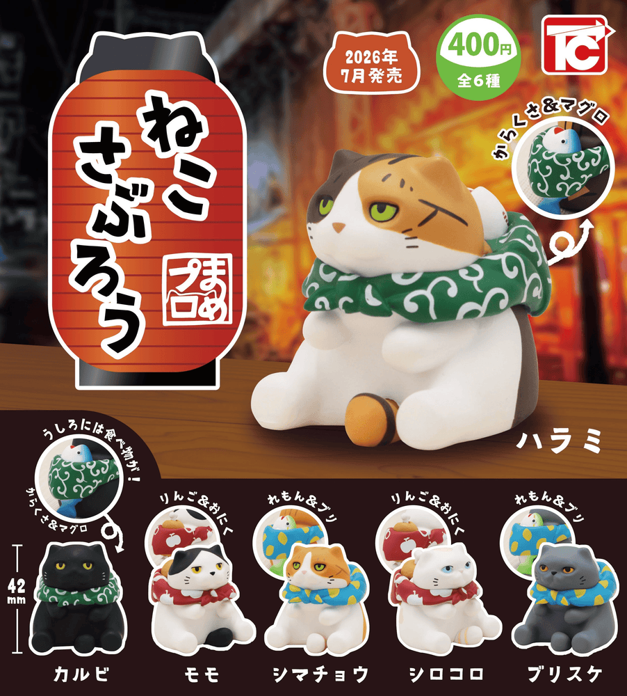 CAPSULE TOY NEKOSABURO