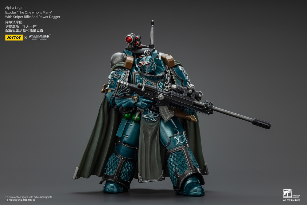 JOYTOY ALPHA LEGION EXODUS 'THE ONE WHO IS MANY' WITH SNIPER RIFLE AND POWER DAGGER