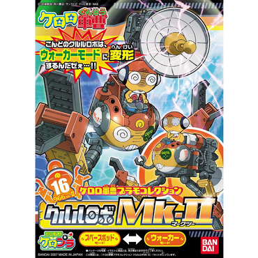 KERORO - KULULU ROBO MK2