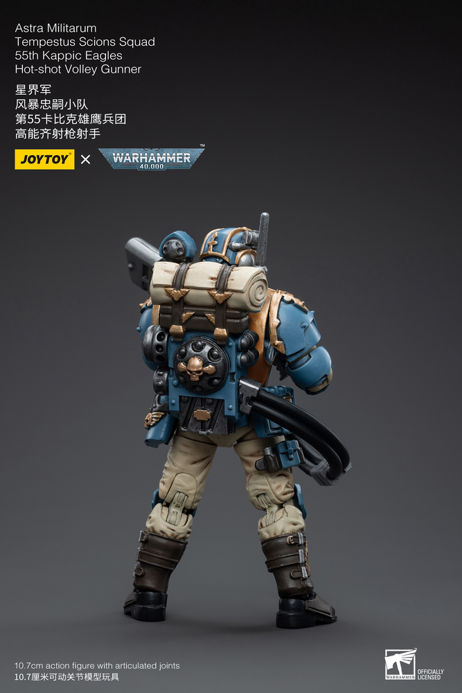 Joy Toy Astra Militarum Tempestus Scions Squad 55th Kappic Eagles Hot-shot Volley Gunner