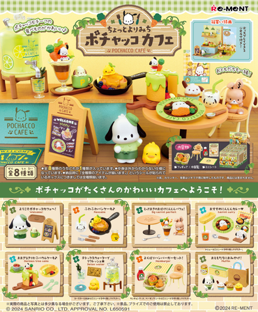POCHACCO CAFE COLLECTION BLIND BOX