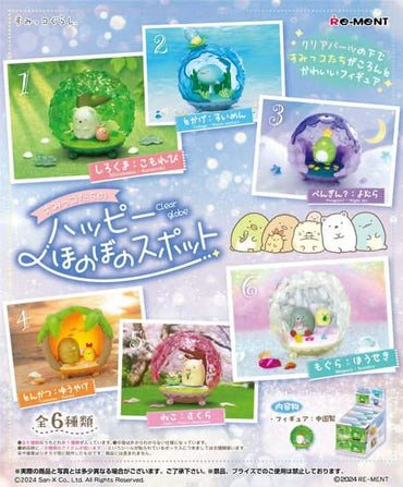 SUMIKKO HAPPY SPOT BLIND BOX