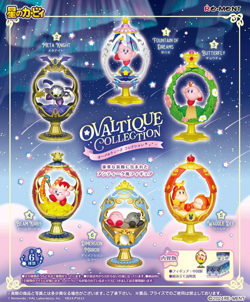 KIRBY OVALTIQUE BLIND BOX
