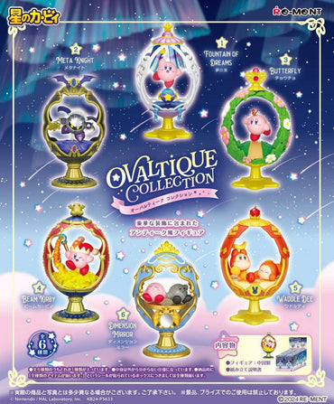 KIRBY OVALTIQUE BLIND BOX