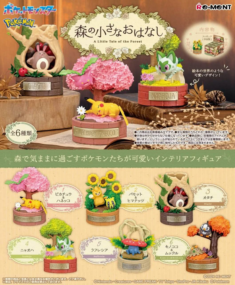 POKEMON STORY IN THE FOREST BLIND BOX