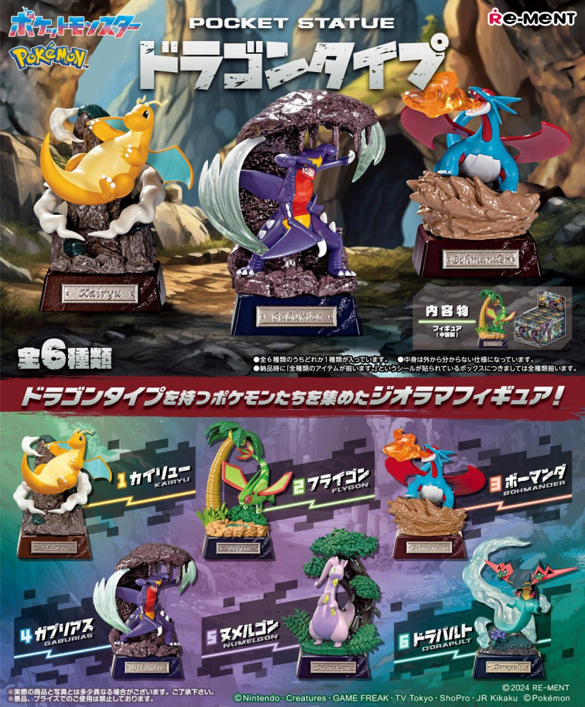 POKEMON POCKET STATUE DRAGON TYPE BLIND BOX