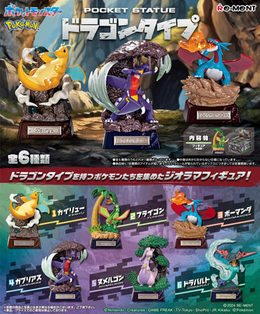 POKEMON POCKET STATUE DRAGON TYPE BLIND BOX