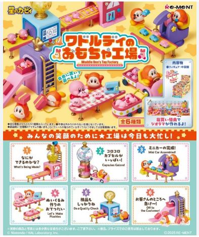 WADDLE DEE TOY FACTORY COLLECTION BLIND BOX