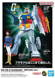 BEST MECHA COLLECTION 1/144 RX-78-2 GUNDAM (REVIVAL VER.)