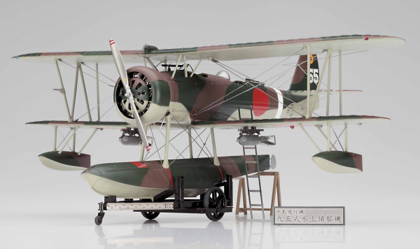 HASEGAWA 1/48 Nakajima E8N1 TYPE 95 RECONNAISSANCE SEAPLANE (DAVE) MODEL 1 "DETAIL UP VERSION"
