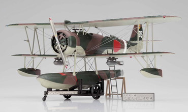 HASEGAWA 1/48 Nakajima E8N1 TYPE 95 RECONNAISSANCE SEAPLANE (DAVE) MODEL 1 "DETAIL UP VERSION"