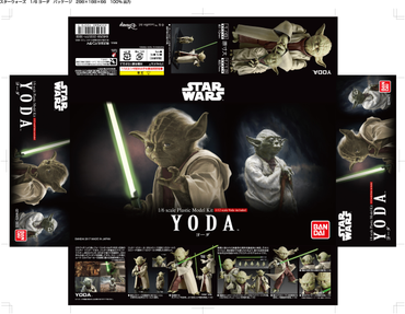 BANDAI 1/6 YODA