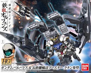 HG 1/144 GUNDAM BARBATOS & LONG DISTANCE TRANSPORT BOOSTER KUTAN SANGATA