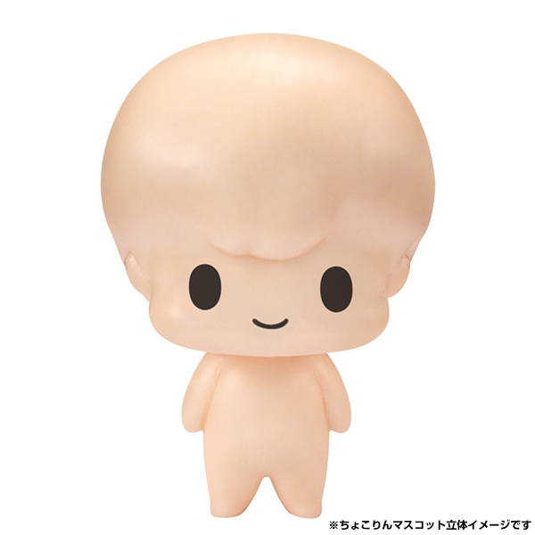 CHOKORIN MASCOT HAIKYUU!! VOL.1