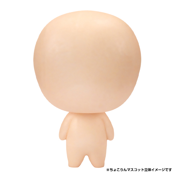 CHOKORIN MASCOT HAIKYUU!! VOL.1